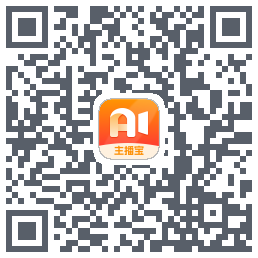 主播宝 QRcode
