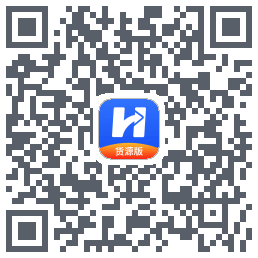 货车宝的下載二維碼