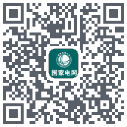 国网辽宁省电力有限公司 QR-код для загрузки