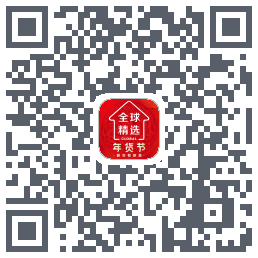 全球家精选的下載二維碼