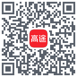 高途 QRcode
