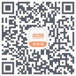 微掌铺的下载二维码