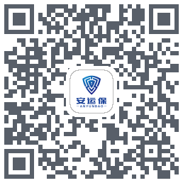 安运保 QR-код для загрузки