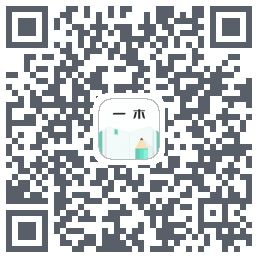 一木记账 QRcode