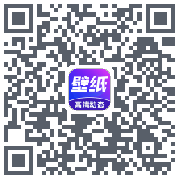 壁纸秀秀 QRcode