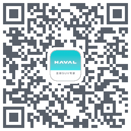 哈弗智家 QR-код для загрузки