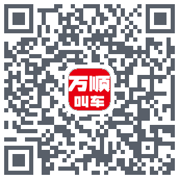 万顺叫车_Debugcódigo QR de descarga de