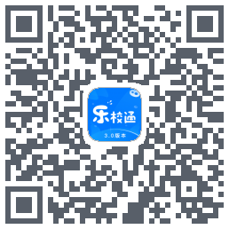 乐校通du code QR de téléchargement