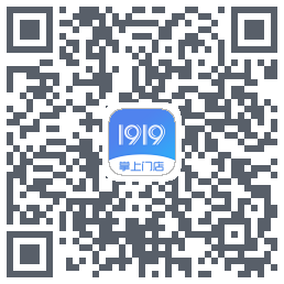 1919掌上门店的下載二維碼