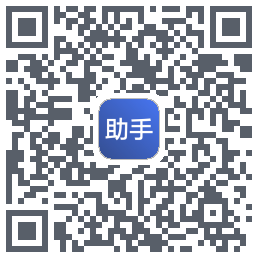 精灵助手 QR-код для загрузки