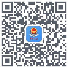 新疆税务的下載二維碼