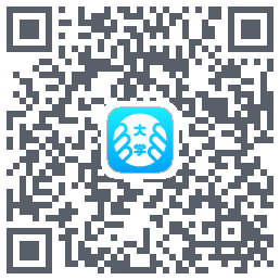 掌上大学的下载二维码