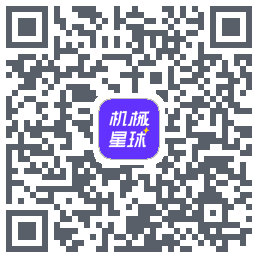 机械星球 QRcode