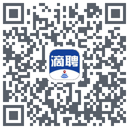 滴聘的下載二維碼