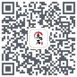 时光万年历的下載二維碼