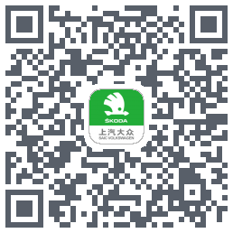 斯柯达のダウンロードQRコード