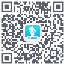 行销宝du code QR de téléchargement