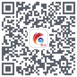 云岭先锋测试的下載二維碼