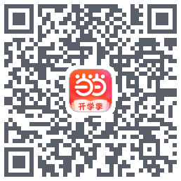 当当的下載二維碼