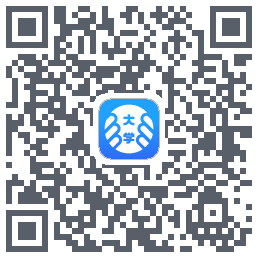 掌上大学的下載二維碼