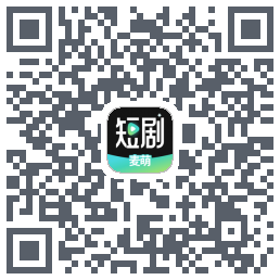 麦萌短剧 QRcode