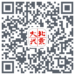 北京大兴 QRcode
