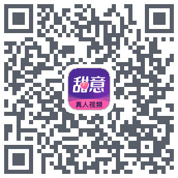 甜意的下载二维码