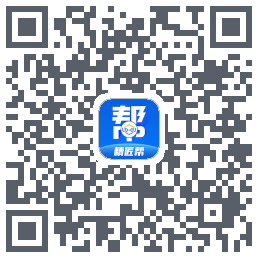 精匠帮Beta的下載二維碼