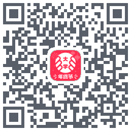 掌上大学的下載二維碼