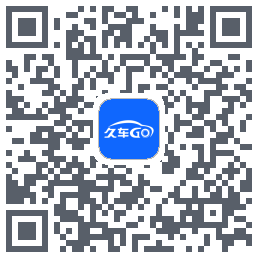 久车GO的下载二维码