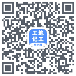 工地记工รหัส QR สำหรับดาวน์โหลด