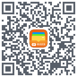 联动测试的下载二维码