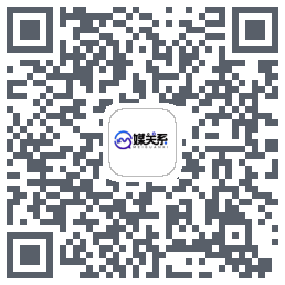 媒关系 QRcode