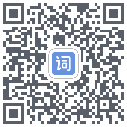 提词器的下載二維碼