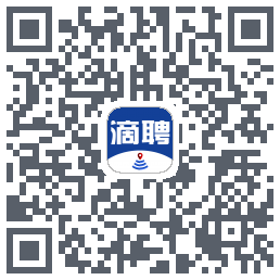 滴聘的下載二維碼