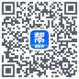 精匠帮Beta QRcode
