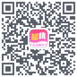 越情 QRcode
