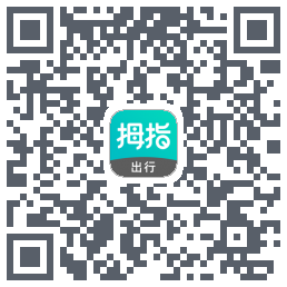 拇指出行 QRcode