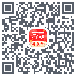 齐家的下载二维码