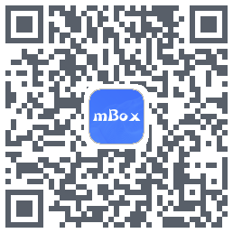 mBox 测试のダウンロードQRコード