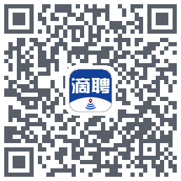滴聘的下載二維碼