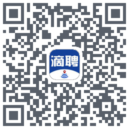 滴聘的下載二維碼