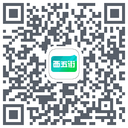 西五街kod QR do pobrania