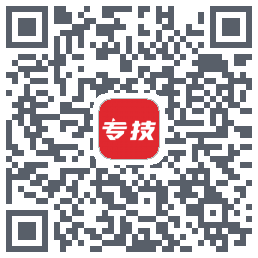 专技之家codice QR per il download