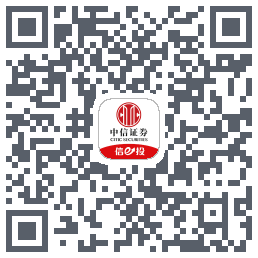 中信证券-交易流程优化的下載二維碼
