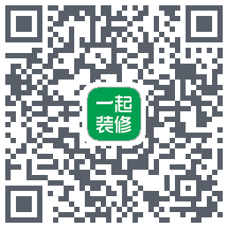 一起装修的下載二維碼