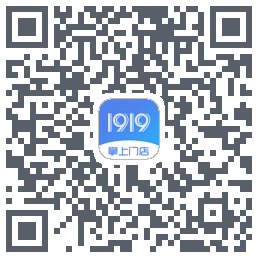 1919掌上门店 QR-код для загрузки