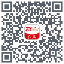 红旗智联的下載二維碼