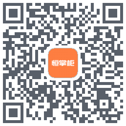 恒掌柜_测试的下載二維碼