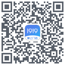 1919掌上门店的下載二維碼